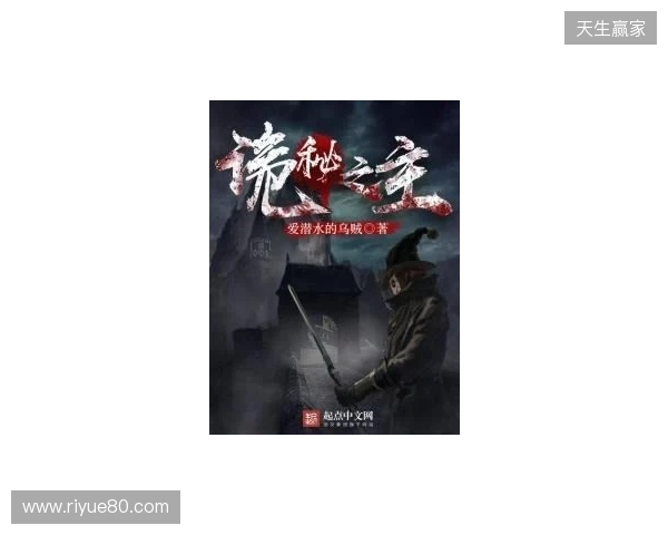 《诡秘之主》改编《代号:愚者》启幕:卡牌RPG能否借顶流IP破局? 《诡秘之主》改编《代号:愚者》启幕:卡牌RPG能否借顶流IP破局?