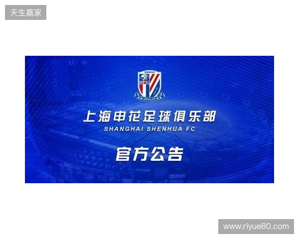 官宣:sdy租借加盟Passion UA 官宣:sdy租借加盟Passion UA