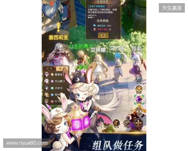 《驯龙之旅》5月26日全平台正式上线 百万预约携手奶龙开启治愈驯龙冒险