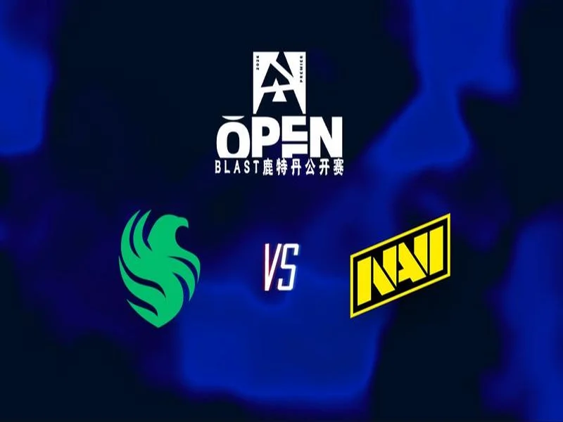BLAST鹿特丹公开赛2026：真龙难救主，Falcons 1-2 NAVI